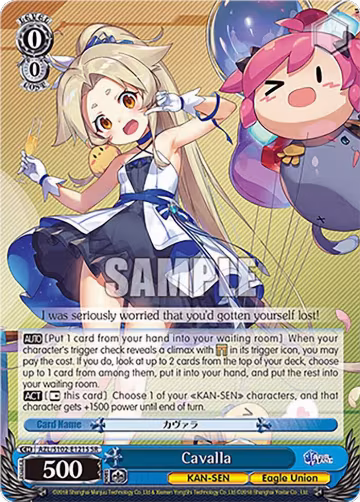 Cavalla (SR) (AZL/S102-E121S SR), Azur Lane — Weiß Schwarz card price
