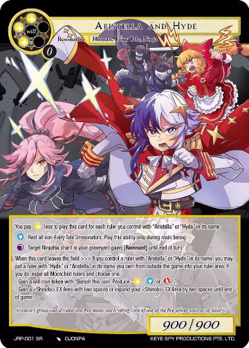 Aristella and Hyde (JRP-001 SR), Judgment of the Rogue Planet — Force of Will card price