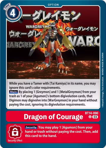 Dragon of Courage (BT14-090 U), Blast Ace — Digimon card price