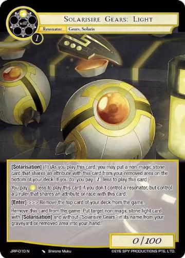 Solarisire Gears: Light (JRP-010 N), Judgment of the Rogue Planet — Force of Will card price