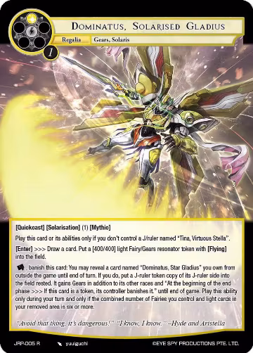 Dominatus, Solarised Gladius (JRP-005 R), Judgment of the Rogue Planet — Force of Will card price