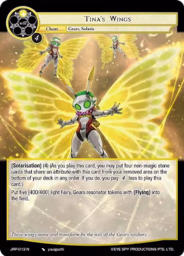 Tina's Wings (JRP-013 N), Judgment of the Rogue Planet — Force of Will card price