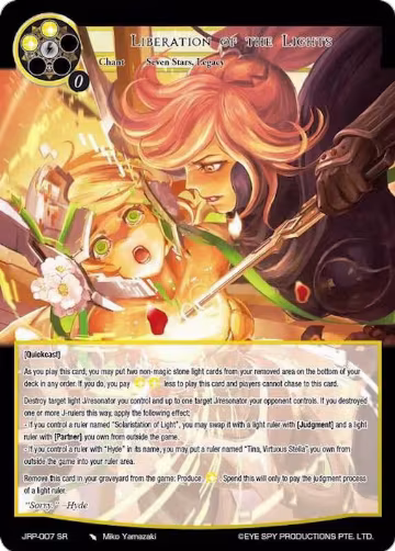 Liberation of the Lights (JRP-007 SR), Judgment of the Rogue Planet — Force of Will card price