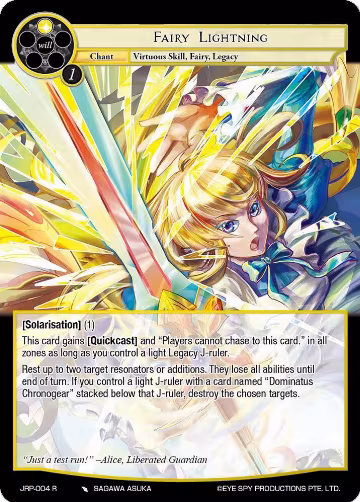 Fairy Lightning (JRP-004 R), Judgment of the Rogue Planet — Force of Will card price