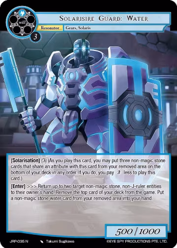 Solarisire Guard: Water (JRP-035 N), Judgment of the Rogue Planet — Force of Will card price
