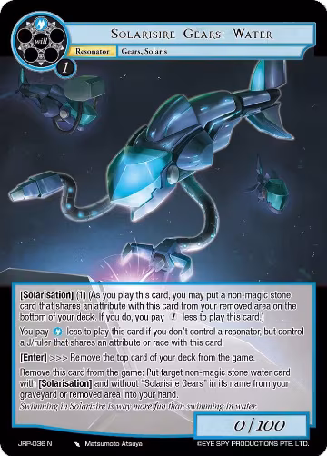 Solarisire Gears: Water (JRP-036 N), Judgment of the Rogue Planet — Force of Will card price