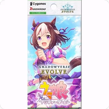 Umamusume: Pretty Derby Booster Pack, Umamusume: Pretty Derby — Shadowverse card price