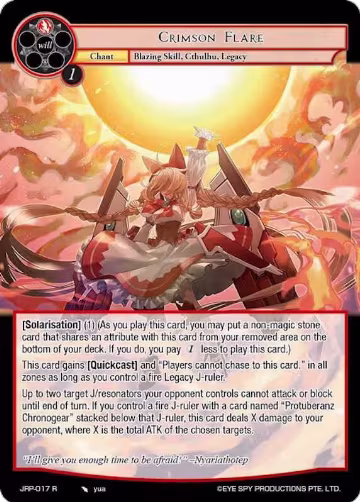 Crimson Flare (JRP-017 R), Judgment of the Rogue Planet — Force of Will card price