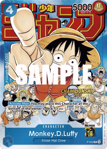 Monkey.D.Luffy (CS 2023 Event Pack) (P-033), One Piece Promotion Cards — One Piece card price