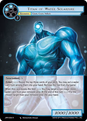 Titan of Water Solarisire (JRP-034 R), Judgment of the Rogue Planet — Force of Will card price