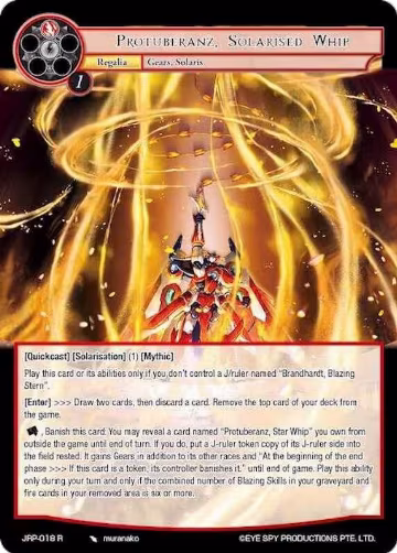 Protuberanz, Solarised Whip (JRP-018 R), Judgment of the Rogue Planet — Force of Will card price