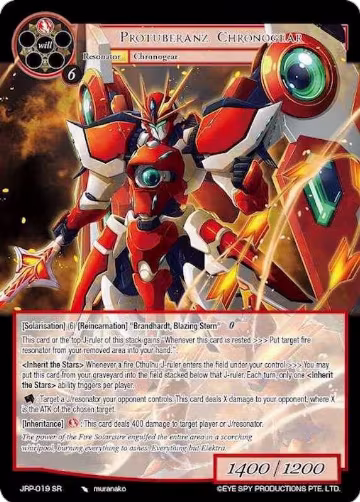 Protuberanz Chronogear (JRP-019 SR), Judgment of the Rogue Planet — Force of Will card price