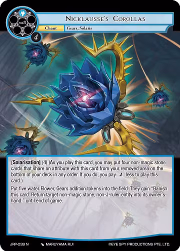 Nicklausse's Corollas (JRP-039 N), Judgment of the Rogue Planet — Force of Will card price