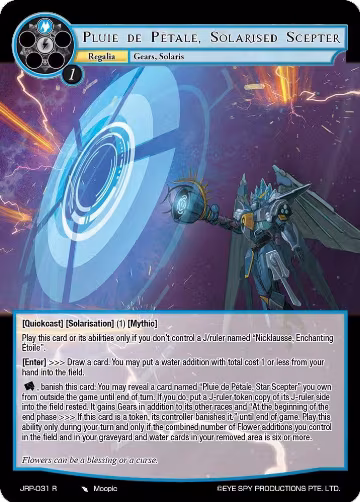 Pluie de Petale, Solarised Scepter (JRP-031 R), Judgment of the Rogue Planet — Force of Will card price