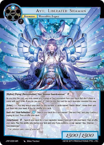 Ayu, Liberated Shaman (JRP-029 MR), Judgment of the Rogue Planet — Force of Will card price