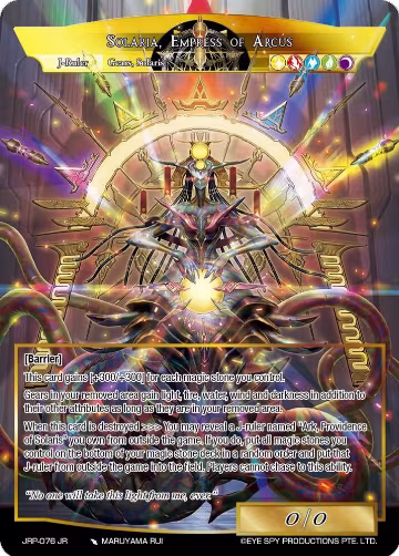 Solaria, Ruler of Desire // Solaria, Empress of Arcus (JRP-076 JR), Judgment of the Rogue Planet — Force of Will card price