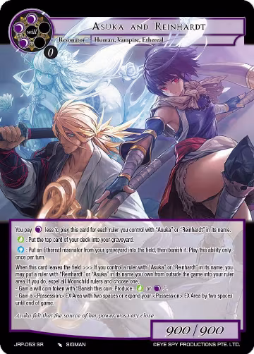 Asuka and Reinhardt (JRP-053 SR), Judgment of the Rogue Planet — Force of Will card price