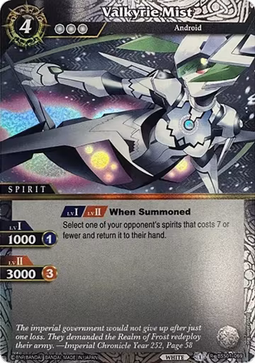 Valkyrie Mist (Box Topper) (BSS01-069), Battle Spirits Saga Promo Cards — Battle Spirits card price