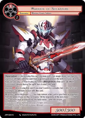 Warrior of Solarisire (JRP-024 N), Judgment of the Rogue Planet — Force of Will card price