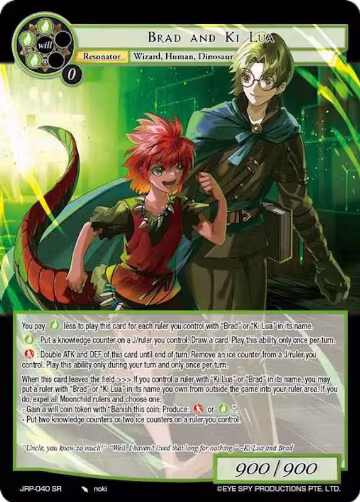 Brad and Ki Lua (JRP-040 SR), Judgment of the Rogue Planet — Force of Will card price