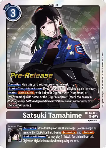 Satsuki Tamahime (BT14-086 R), Blast Ace Pre-Release Cards — Digimon card price