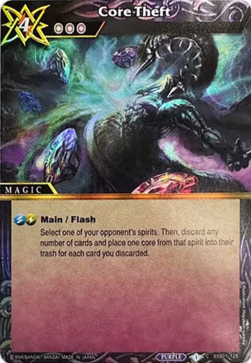 Core Theft (Box Topper) (BSS01-125), Battle Spirits Saga Promo Cards — Battle Spirits card price
