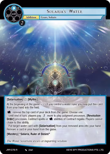 Solaria's Water (JRP-079 R), Judgment of the Rogue Planet — Force of Will card price