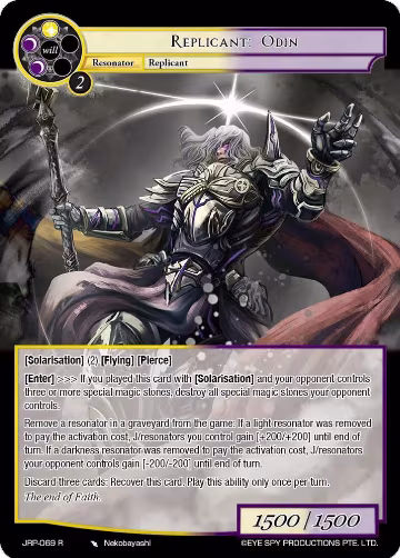 Replicant: Odin (JRP-069 R), Judgment of the Rogue Planet — Force of Will card price