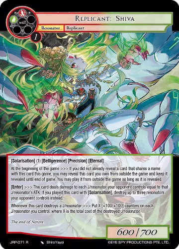 Replicant: Shiva (JRP-071 R), Judgment of the Rogue Planet — Force of Will card price