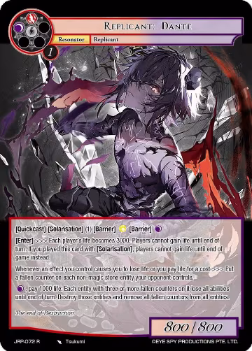 Replicant: Dante (JRP-072 R), Judgment of the Rogue Planet — Force of Will card price