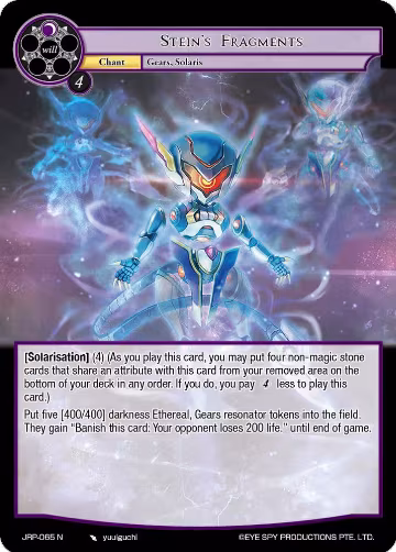 Stein's Fragments (JRP-065 N), Judgment of the Rogue Planet — Force of Will card price
