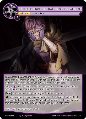 Interference of Darkness Solarisire (JRP-064 N), Judgment of the Rogue Planet — Force of Will card price