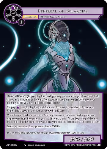 Ethereal of Solarisire (JRP-063 N), Judgment of the Rogue Planet — Force of Will card price