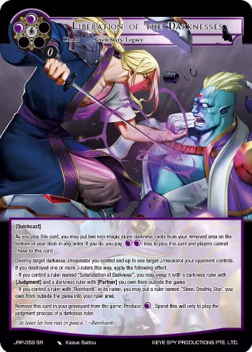 Liberation of the Darknesses (JRP-059 SR), Judgment of the Rogue Planet — Force of Will card price