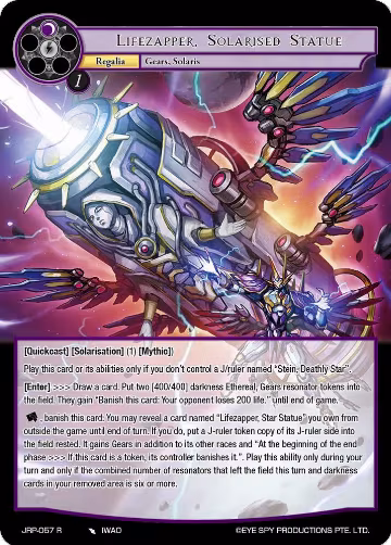 Lifezapper, Solarised Statue (JRP-057 R), Judgment of the Rogue Planet — Force of Will card price
