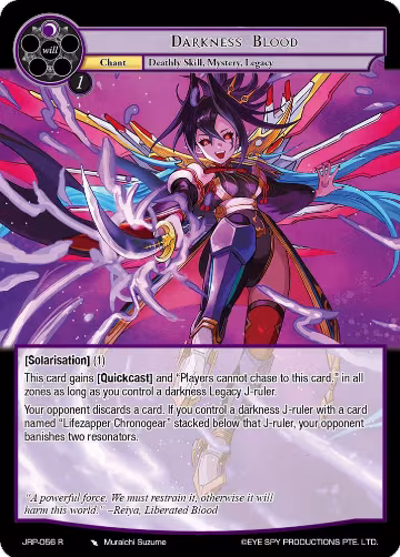 Darkness Blood (JRP-056 R), Judgment of the Rogue Planet — Force of Will card price