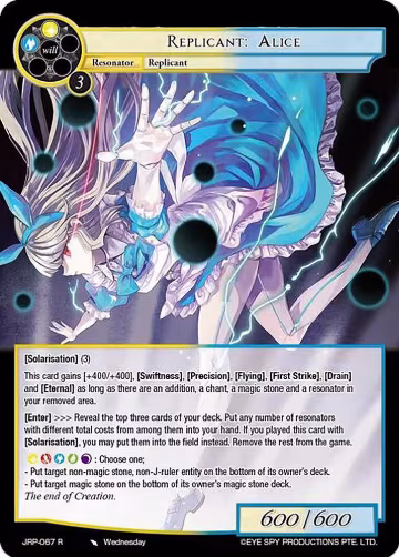 Replicant: Alice (JRP-067 R), Judgment of the Rogue Planet — Force of Will card price