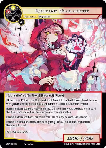Replicant: Nyarlathotep (JRP-066 R), Judgment of the Rogue Planet — Force of Will card price