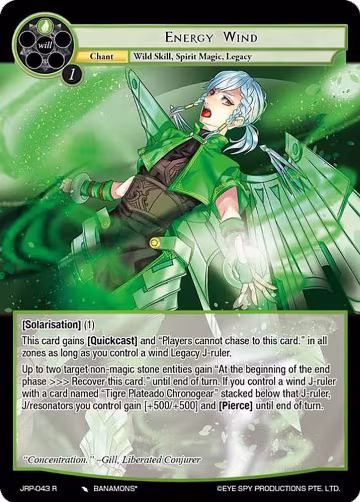 Energy Wind (JRP-043 R), Judgment of the Rogue Planet — Force of Will card price