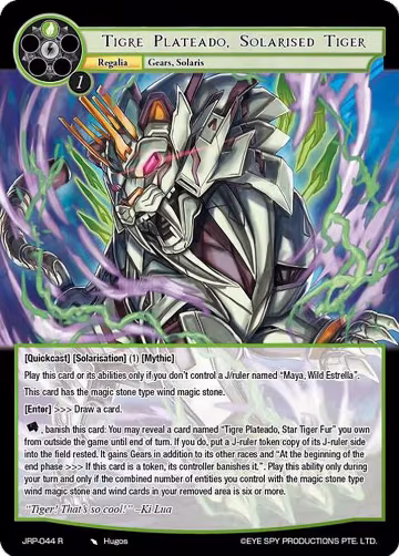 Tigre Plateado, Solarised Tiger (JRP-044 R), Judgment of the Rogue Planet — Force of Will card price