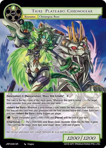Tigre Plateado, Chronogear (JRP-045 SR), Judgment of the Rogue Planet — Force of Will card price