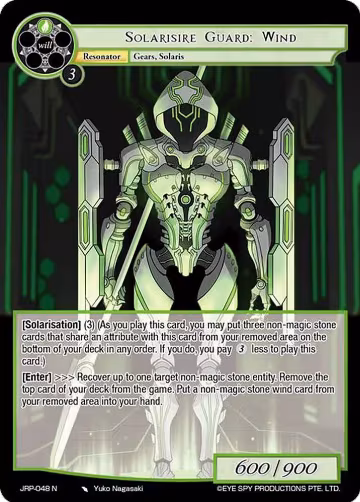 Solarisire Guard: Wind (JRP-048 N), Judgment of the Rogue Planet — Force of Will card price