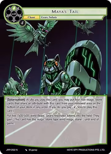 Maya's Tail (JRP-052 N), Judgment of the Rogue Planet — Force of Will card price