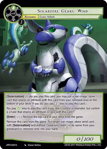 Solarisire Gears: Wind (JRP-049 N), Judgment of the Rogue Planet — Force of Will card price
