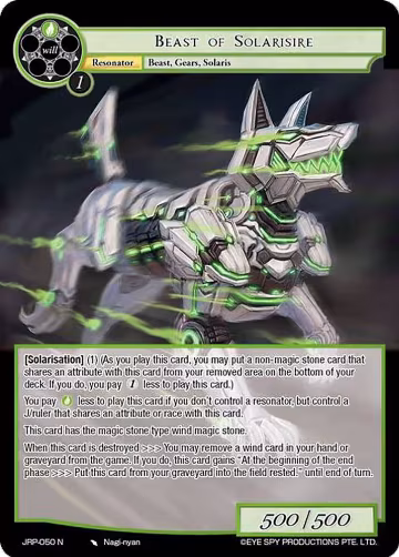 Beast of Solarisire (JRP-050 N), Judgment of the Rogue Planet — Force of Will card price