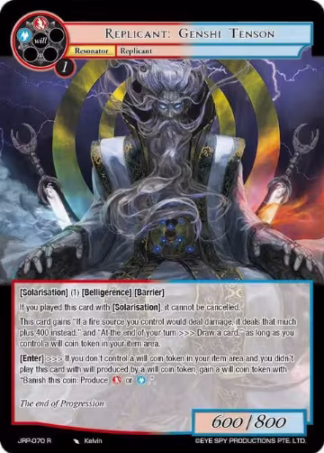Replicant: Genshi Tenson (JRP-070 R), Judgment of the Rogue Planet — Force of Will card price