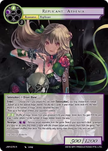 Replicant: Athenia (JRP-075 R), Judgment of the Rogue Planet — Force of Will card price