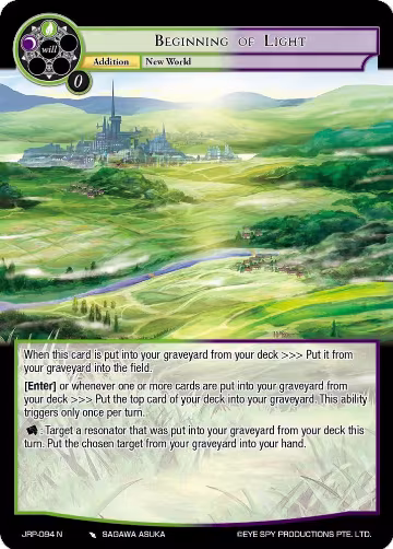 Beginning of Light (JRP-094 N), Judgment of the Rogue Planet — Force of Will card price