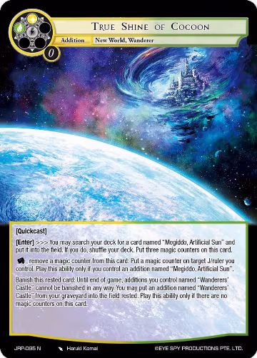 True Shine of Cocoon (JRP-095 N), Judgment of the Rogue Planet — Force of Will card price
