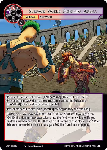 Surface World Fighting Arena (JRP-092 N), Judgment of the Rogue Planet — Force of Will card price